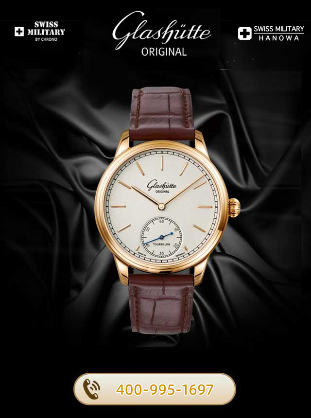 深圳格拉苏蒂维修服务中心